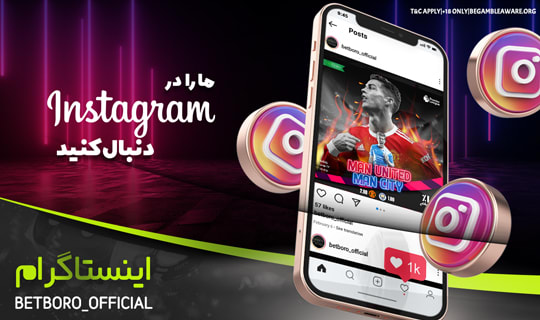 تنها سایت معتبرتر و قدیمی تر از bet forward در ایران سایت شرط بندی بت برو است. بت برو با تیمی از متخصصین ایرانی ، آلمانی و انگلیسی، در سراسر دنیا فعالیت دارد و بخش فارسی این مجموعه به صورت شبانه روزی، پاسخگوی سوالات و نیازهای کاربران محترم ایرانی هود می باشد. عضو بت برو شوید و از جوایز متنوع و بونس های بی نظیر بت برو بهره مند شوید